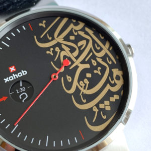 Xahab Luxury Arabic design watche