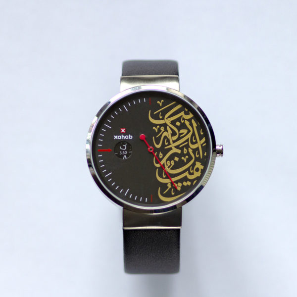 Xahab Luxury Arabic design watche