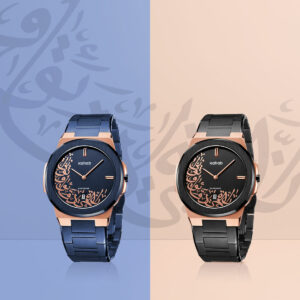 Xahab 02 Luxury Arabic Calligraphy watch designed by Nihad Nadam