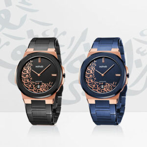 Xahab 02 Luxury Arabic design watch