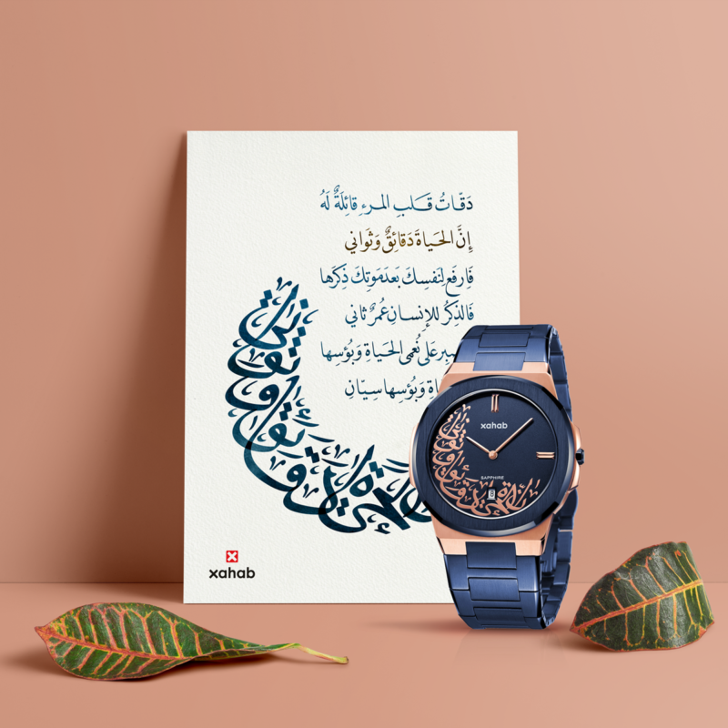 Xahab 02 Luxury Arabic design watch